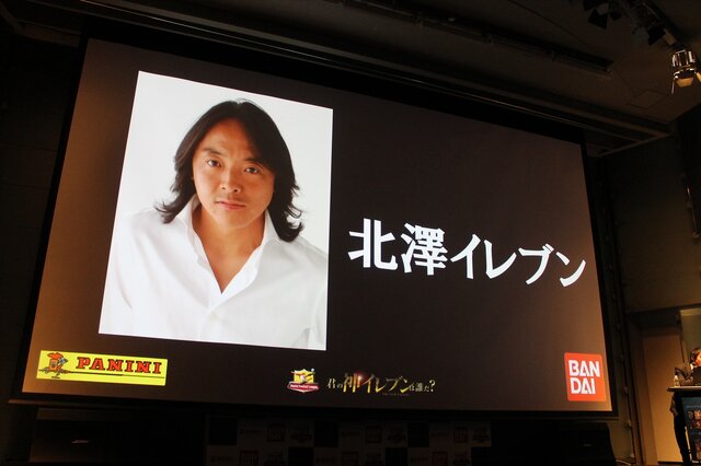 カードを集めてみんなでワイワイ楽しもう！『パニーニフットボールリーグ』発表会フォトレポ