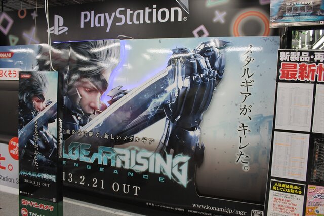 開店前から行列も！遂に発売した『METAL GEAR RISING』販売店舗の様子をお届け