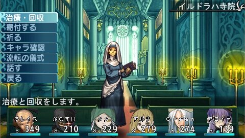 『エルミナージュ Original ～闇の巫女と神々の指輪～』ダウンロード版が2月28日より配信