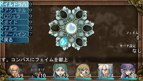 エルミナージュ Original 闇の巫女と神々の指輪 ダウンロード版が2月28日より配信 16枚目の写真 画像 インサイド