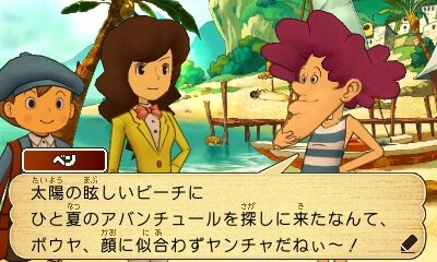 今度のレイトンは飛行艇で自由に世界を大冒険！『レイトン教授と超文明Aの遺産』発売直前特集(3)