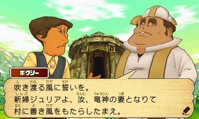 今度のレイトンは飛行艇で自由に世界を大冒険！『レイトン教授と超文明Aの遺産』発売直前特集(3)