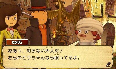 今度のレイトンは飛行艇で自由に世界を大冒険！『レイトン教授と超文明Aの遺産』発売直前特集(3)