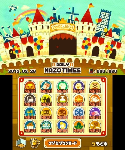 未公開ゲーム画面や 魔神の笛 キート登場など レイトン教授と超文明aの遺産 最新情報をお届け 枚目の写真 画像 インサイド 未公開ゲーム画面や 魔神の笛 キート登場など レイトン教授と超文明aの遺産 最新情報をお届け 枚目の写真 画像 インサイド