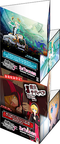 『初音ミク -Project DIVA- F』販促POP（2種セット）