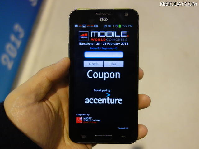 【MWC 2013】バルセロナ市内でNFC体験！割引サービスや観光インフォメーションなど