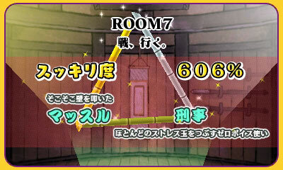 どんな称号があるかはプレイしてからのお楽しみ！