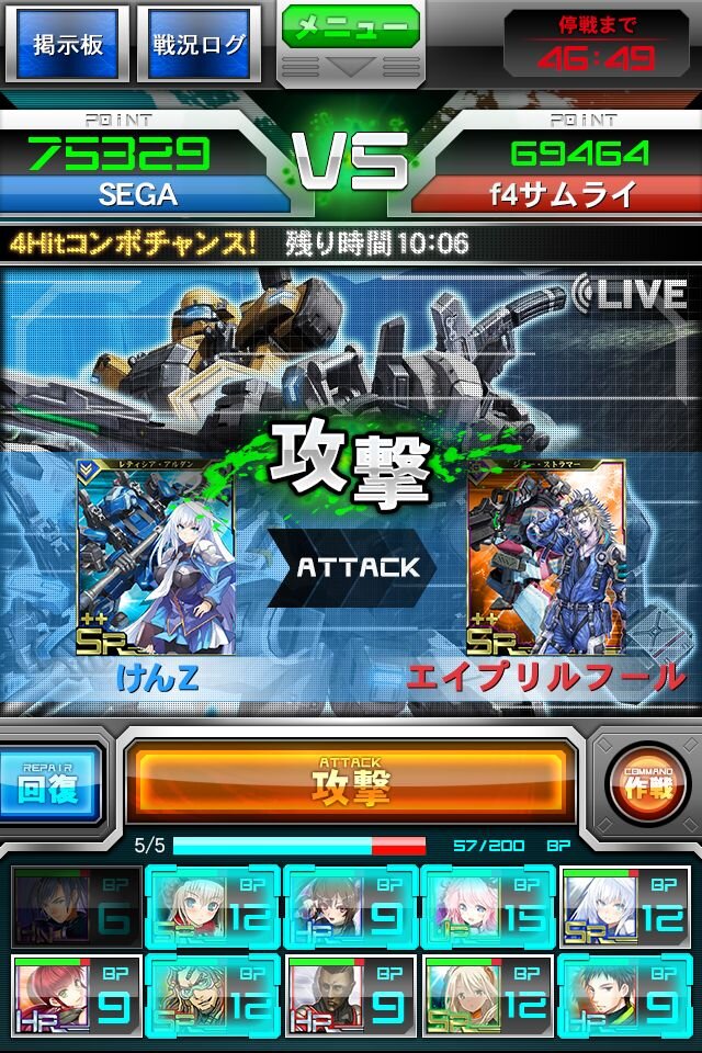 セガネットワークス カード育成rpg ボーダーブレイク Mobile 疾風のガンフロント リリース 4枚目の写真 画像 インサイド