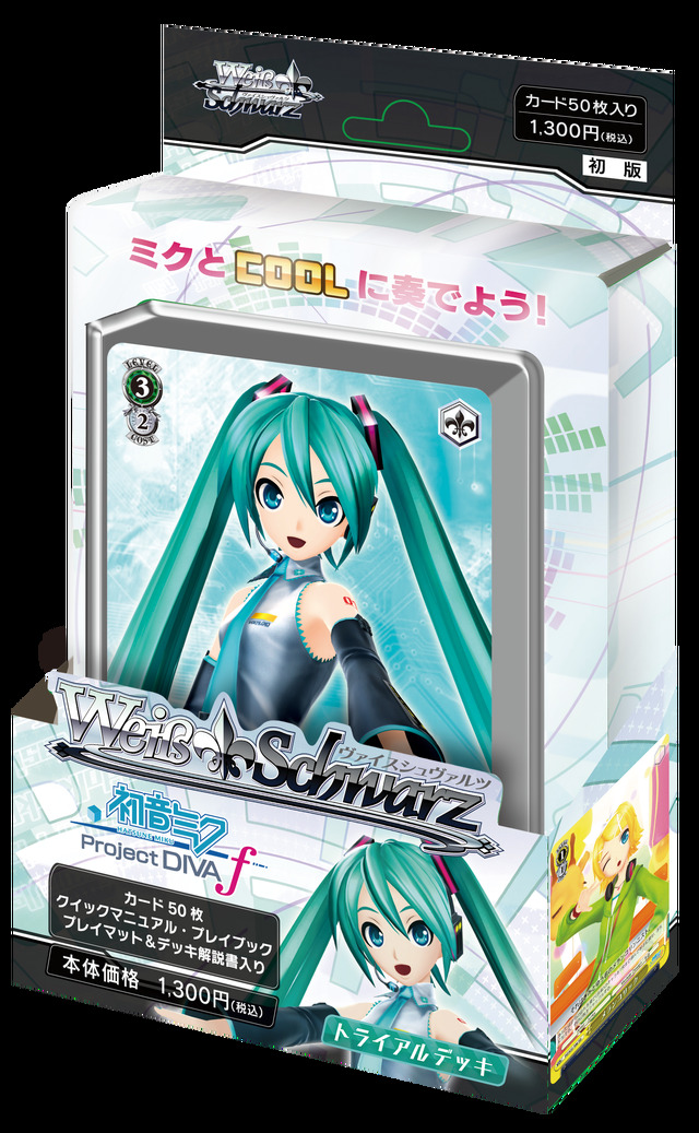 ブシロード ヴァイスシュヴァルツ トライアルデッキ 初音ミク Project Diva F ミクの日に発売 1枚目の写真 画像 インサイド