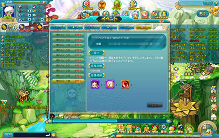 『タイム・トラベル三国志演義』イベント