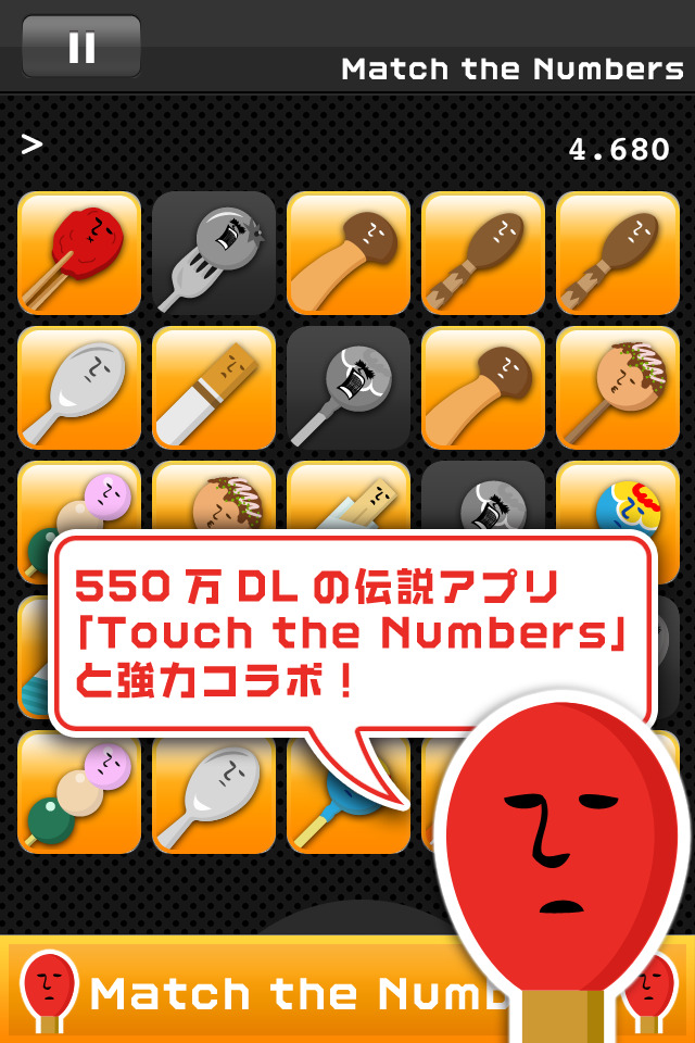  累計550万DLの名作アプリ『Touch the Numbers』とコラボ、『マッチ the Numbers』配信開始