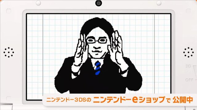 【ちょっと Nintendo Direct】『うごくメモ帳3D』無料と有料2種類のコミュニティサービスを展開