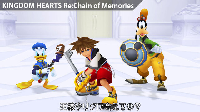 Kingdom Hearts Hd 1 5 Remix 思い出の名シーンを共有できるキャンペーンサイト公開 2枚目の写真 画像 インサイド