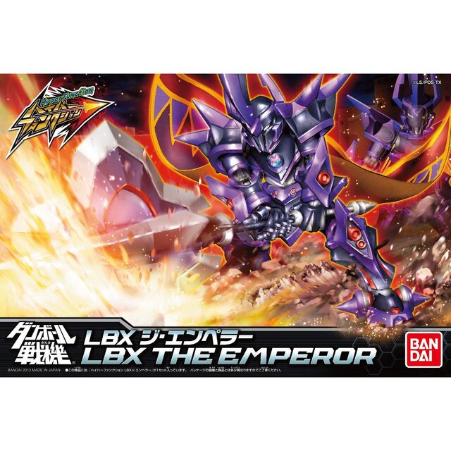 『ダンボール戦機』ハイエンドモデルな「LBXジ・エンペラー」3月23日発売