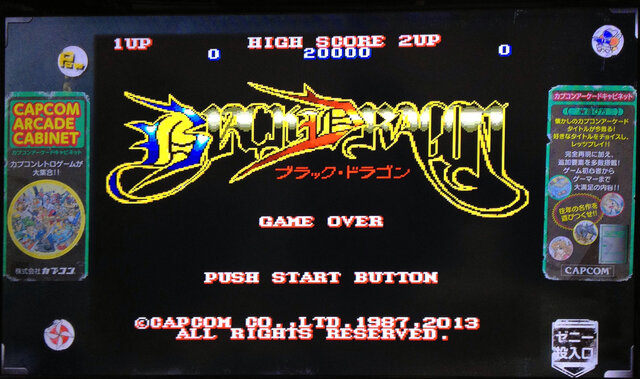 画面の左右は筐体仕様になっています。変更可能