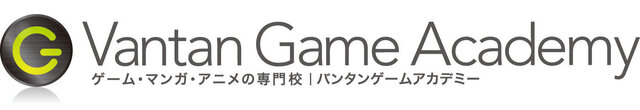 バンタン、ゲームプロデューサー人材育成の総合コースを開講・・・初年度は12名