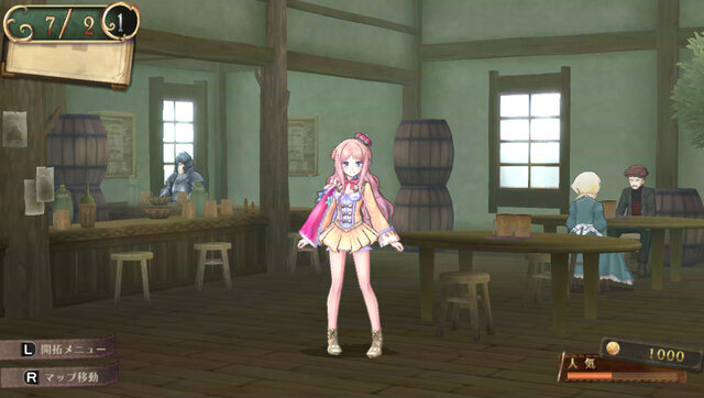 気になるイベントをより近くで見られる…