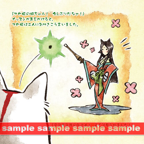 カプコンから感謝の気持ち 大神 絶景版 ダイナミックカスタムテーマを無料プレゼント 4枚目の写真 画像 インサイド カプコンから感謝の気持ち 大神 絶景版 ダイナミックカスタムテーマを無料プレゼント 4枚目の写真 画像 インサイド