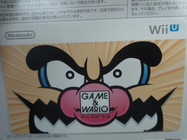 『ゲーム&ワリオ』ダウンロードカードのデザイン