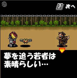 キバを操りファンガイアを倒せ！ FLASHゲーム『仮面ライダーキバ』