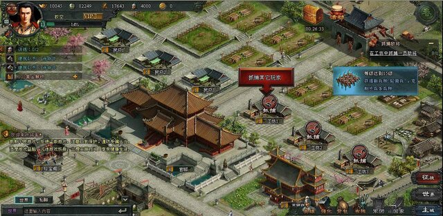 大作三国志SLG『大将軍』が日本上陸、2013年春サービス開始