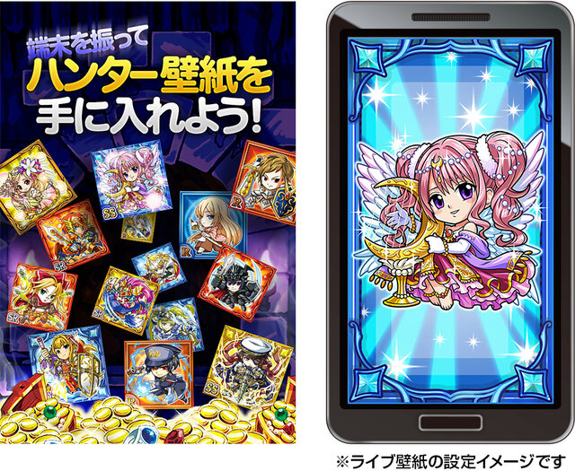 人気スマートフォンゲーム「探検ドリランド」「踊り子クリノッペ」が動く壁紙となって登場