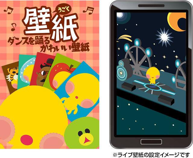 人気スマートフォンゲーム「探検ドリランド」「踊り子クリノッペ」が動く壁紙となって登場