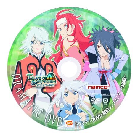 テイルズ オブ シンフォニア-ラタトスクの騎士-