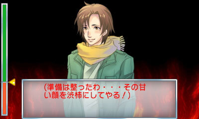 修羅場モードに突入