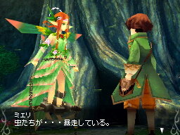 アヴァロンコード