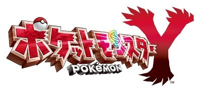 ポケットモンスター X Y 明日放送の ポケモンスマッシュ で新ポケモン初公開 4枚目の写真 画像 インサイド