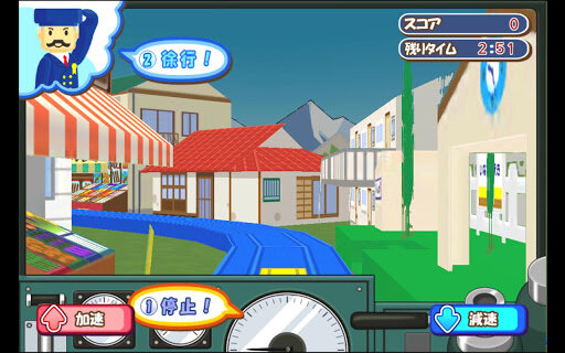 Nhn Japanとタカラトミー 3d空間でプラレールで遊べる もっとプラレールで遊ぼう リリース 3枚目の写真 画像 インサイド