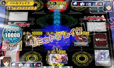 3DSではネット対戦も楽しめる『カードファイト!! ヴァンガード ライド トゥ ビクトリー!!』本日発売