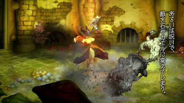 呪いもあります