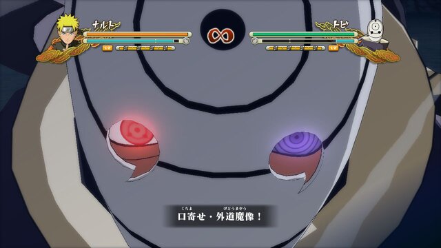 naruto ナルト 疾風伝 ナルティメットストーム3 名バトルを体感できる 忍界年表モード を搭載 12枚目の写真 画像 インサイド naruto ナルト 疾風伝 ナルティメットストーム3 名バトルを体感できる 忍界年表モード を搭載 12枚目の写真 画像 インサイド
