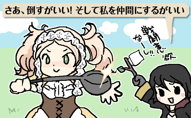 Nらの伝説 46 ファイアーエムブレム 覚醒 1周年 5枚目の写真 画像 インサイド Nらの伝説 46 ファイアーエムブレム 覚醒 1周年 5枚目の写真 画像 インサイド