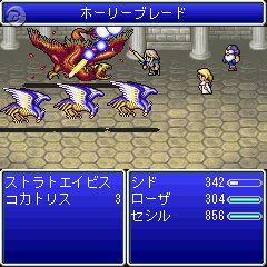 序章は無料で楽しめる　『FF IV ジ・アフター』EZwebでも配信