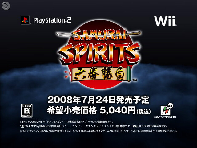 ShowTimeにてDS『メタルスラッグ7』PVなど配信へ