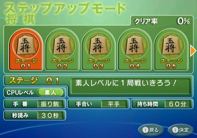 Wi-Fi対応 厳選テーブルゲームWii