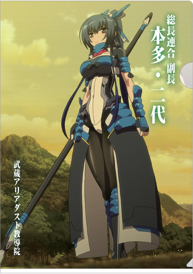 H賞 クリアファイル