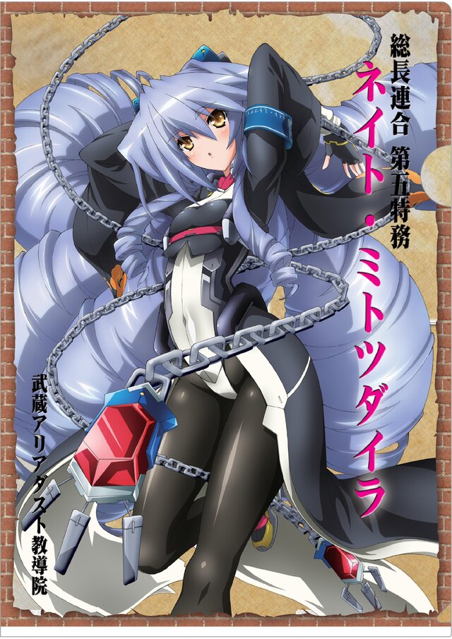 H賞 クリアファイル