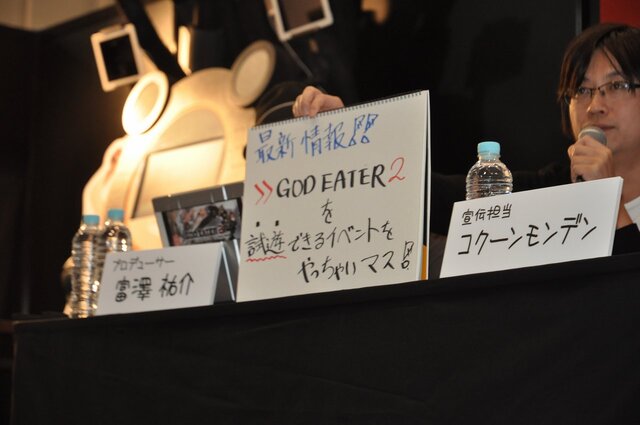 【ニコニコ超会議2】『GOD EATER 2』ブースと新情報も公開されたステージイベントをフォトレポート