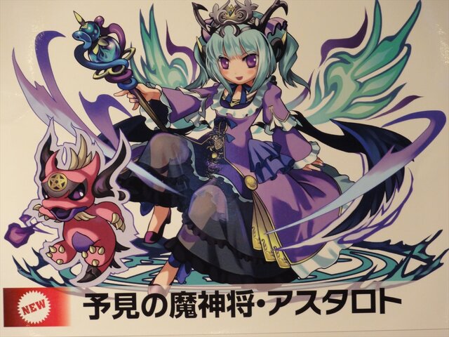 パズドラ ファン感謝祭13 新規イラスト枚を接写 きぐるみやコスプレも フォトレポートでイベント振り返り 25枚目の写真 画像 インサイド
