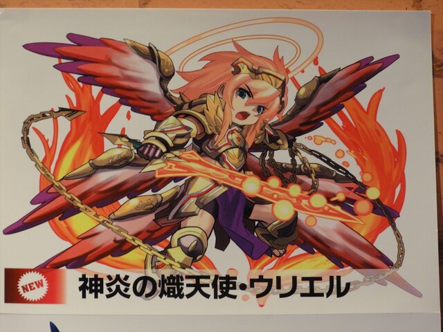 パズドラ ファン感謝祭2013 新規イラスト20枚を接写 きぐるみやコスプレも フォトレポートでイベント振り返り 28枚目の写真 画像 インサイド