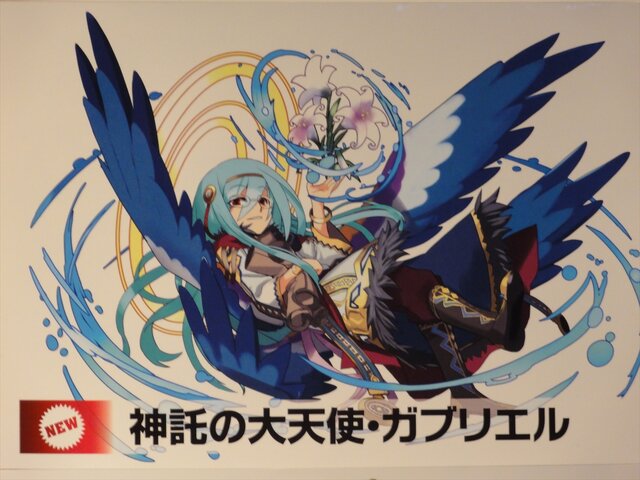 パズドラ ファン感謝祭13 新規イラスト枚を接写 きぐるみやコスプレも フォトレポートでイベント振り返り 29枚目の写真 画像 インサイド