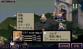 スマホに移植された『ファイナルファンタジータクティクス 獅子戦争』