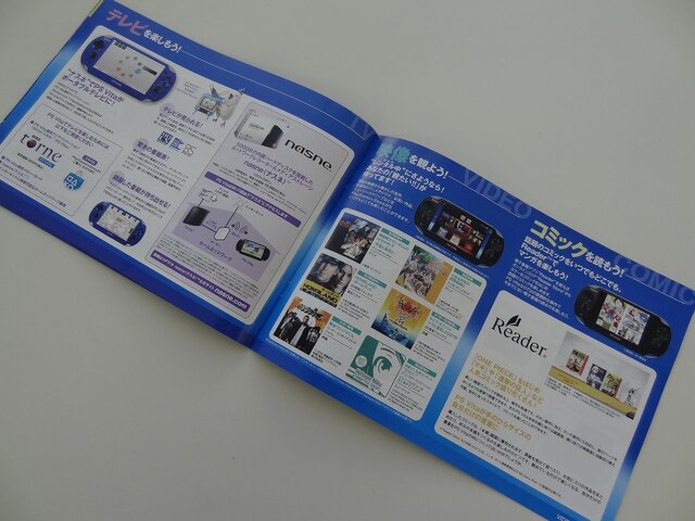 表紙には Ff10 Hd も Ps Vitaのガイドブック最新号は狩りゲーがいっぱい 13枚目の写真 画像 インサイド 表紙には Ff10 Hd も Ps Vitaのガイドブック最新号は狩りゲーがいっぱい 13枚目の写真 画像 インサイド