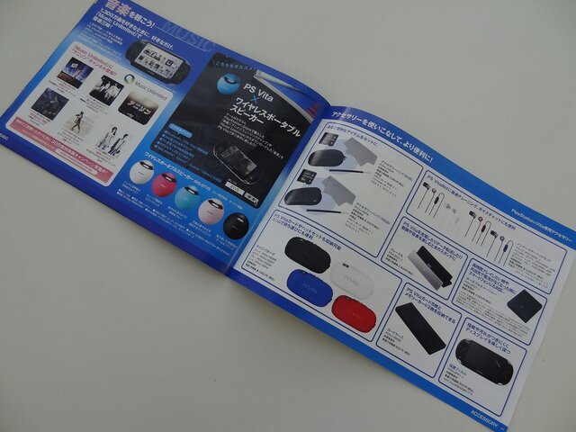 表紙には Ff10 Hd も Ps Vitaのガイドブック最新号は狩りゲーがいっぱい 14枚目の写真 画像 インサイド 表紙には Ff10 Hd も Ps Vitaのガイドブック最新号は狩りゲーがいっぱい 14枚目の写真 画像 インサイド
