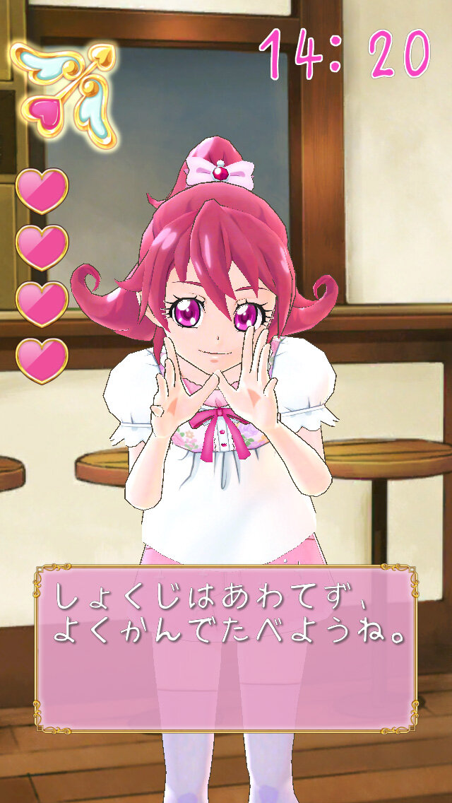 キュアハート達とタッチしておしゃべりできるアプリ ドキドキ プリキュア さわっておしゃべり 配信 4枚目の写真 画像 インサイド