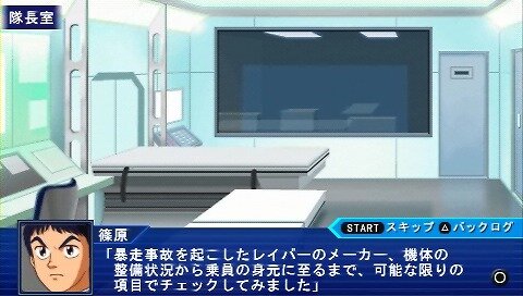 『スーパーロボット大戦 Operation Extend』新規参戦作品も確認できる第1弾PVが公開